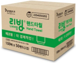 리빙 핸드타올(2겹)