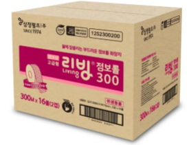 엠보싱 고급형 점보롤(2겹)